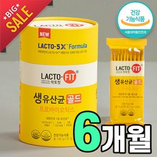 종근당 락토핏 포뮬러 생유산균 골드 프로바이오틱 락토피 라토핏 랏토핏 락토픽 코스트코 홈쇼핑 락토 lacto 온가족 배변활동 장건강 패밀리 유산균 프로바이오틱스 유상균 대용량, 2개 (1포당 328원), 90포 (3개월 분)