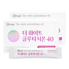 셀게이트 더 화이트 글루타치온 40 30포 먹는 글루타티온 분말 영양제 추천 인지질코팅 미국산직수입원료, 2개