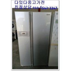 중고냉장고 지펠 500리터급 저가형 B급 서울경기 직접배송 지방 택배발송, 중고양문형500리터