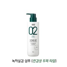 아모스 녹차실감샴푸 500g 민감성/탈모증상완화 1개, 상세페이지 참조