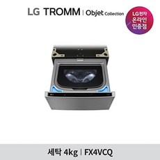 LG전자 LG 트롬 오브제컬렉션 미니워시 FX4VCQ