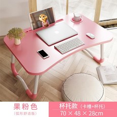 접이식 작업 테이블 침대상 좌식 독서실 책상 자취방 좁은 방 공부방 작은 테이블 침대 위, Mengmeng 분말 확대 + 미끄럼 방지 + 카, 1x1x1cm
