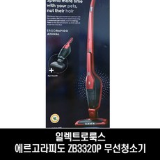 일렉트로룩스 에르고라피도 무선청소기 ZB3320P, 칠리 레드