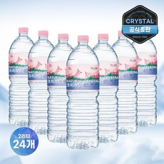 크리스탈 생수 2L 24개 물 2리터 배달 미네랄워터, 단품
