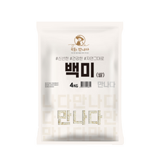 곡물을 만나다 백미, 4kg, 1개