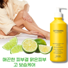 [사은품증정] 시카판테놀 바디워시 여성 바디 클렌저 건성촉촉한바디워시 바디샴푸 올리브영 바디워시 추천 상품 바하바디워시 등드름 올인원워시 노인냄새제거, 매끈한 피부 보습케어 닥터 바디워시
