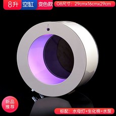 해수 어항 세트 가정용 해수어 네모난 수족관 키우기쉬운물고기 배면섬프 해파리 니모 키우기 전문 탱크 데스크탑 O 자형 수조 생활 가족 시계 바다 문 붉은 달 흰 동가리, O8水母缸标配