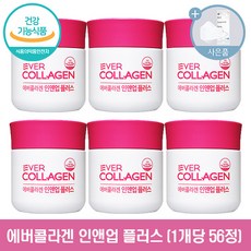 에버콜라겐 인앤업 플러스 56정 저분자 콜라겐 펩타이드 + 씨오케이마스크 증정, 6개
