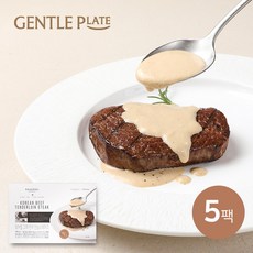 [워커힐]고메 한우안심 스테이크 180g * 5팩