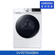 삼성전자 삼성 그랑데 건조기 화이트 9Kg(DV90T5540BW), 단일옵션