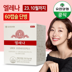유한양행 엘레나 유산균, 30정, 2개