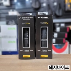 피렐리 피제로 레이스 로드 자전거 클린처 타이어 / 돼지바이크