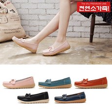 더말랑 SZ-205 천연소가죽 컴포트화 로퍼 2.5cm
