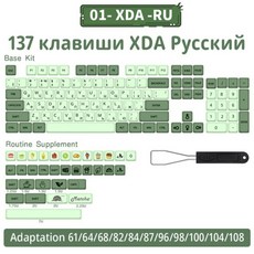 맥기계식키보드 맥OS 호환 140 키 PBT 캡 XDA 프로필 스페인어 러시아어 일본어 맞춤형 체리 MX 스위치 기, 한개옵션2, 03 01- XDA -RU, 01 Packed in bags