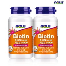나우푸드 비오틴 5000mcg 60캡슐 2병 4개월분