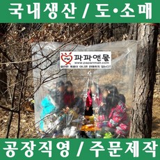 파파앤몰 국산 생태학교비닐쉘터(스페셜: 상단고리 4개+하단고리 4개+출입구.찍찍이) 비닐텐트 비닐커버 바람막이비닐 겨울 등산 산악회, 4각고리형비닐쉘터(스페셜/6~7인용)