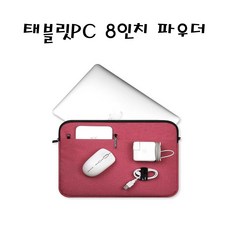 LG전자 G패드 7.0 D4전용 파우치, 1개, 네이비