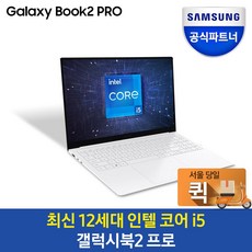 삼성 2022 갤럭시북2 프로 15, 실버, 코어i5, 512GB, 16GB, Linux, NT950XEW-A51A