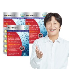 내츄럴플러스 알티지 오메가3 1200 비타민D 60캡슐 3박스 6개월분, 단품/단품