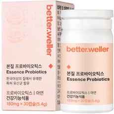 베러웨러 약사설계 본질 프로바이오틱스 질 유래 여성 건강 유산균 1개월 30캡슐, 1개월 (1박스 30캡슐)