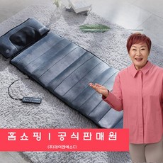 [JNSD 홈쇼핑] 배연정 휴슬로 진동 마사지 온열 안마 매트 정품