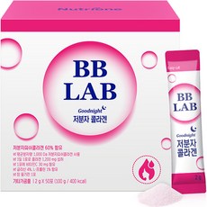 뉴트리원 비비랩 저분자 콜라겐 비타민C, 50포, 1개