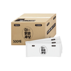 더맑은세상 업소용 대용량 500매 개별 포장 물티슈