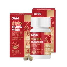 [1병당 1개월분] GNM 혈당케어 바나바잎추출물/ 크롬 셀레늄, 60정, 2병