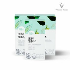 [유통기한23-10-28]비타민하우스 멀티비타민 웰플러스 3병, 단품, 단품