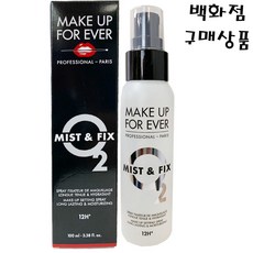 메이크업포에버 미스트앤픽스100ml- 강력해진 수분감 미스트, 1개