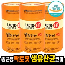 식약처 인증 종근당 락토핏 생 유산균 코어 프로 바이오 틱스 장 밀착 건강 1등 유산균 배변 원활 도움 영양제 라토픽 락토픽 랏토핏 프리 딕스 유사균 유상균 코스트코 추천, 1박스, 60포