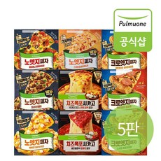 [풀무원] 피자 4종 5판 골라담기 (노엣지/시카고/크로엣지/골드크러스트), 20.골드크러스트 파이브치즈X5