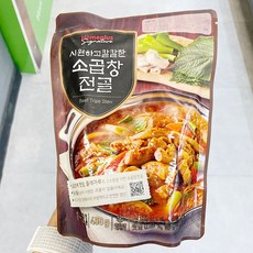[홈플러스]홈플러스시그니처_시원하고칼칼한 소곱창전골_450G, 아이스보냉백포장