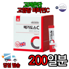 식약처인증 고려은단 메가도스C 비타민C 3000 3g x 100포 대용량 비타민 고함량 비타민효능 피로회복 남성 여성 비타민추천 영국산 비타민C 분말 씨 향산화 영양제, 200일분=[특가할인]