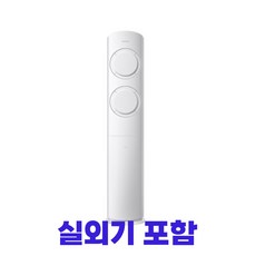 [삼성전자AF17B6474WZS] 22년형 스탠드에어컨 17형(일반배관) Q9000 화이트 전국기본설치무료, AF17B6474TZS(바람문 베이지)배송