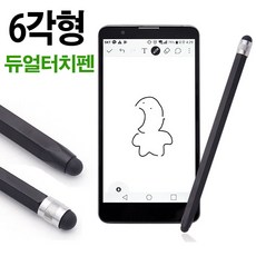 레노버탭4 8/10 Plus 정전식 터치펜 연필형/6각형/Black, ID768 터치펜