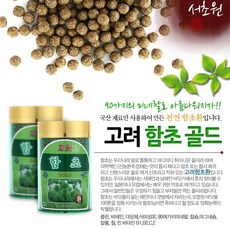 성보약초인삼사 함초환 고려함초환골드 서초원 300g 약4000정, 1개, 1병