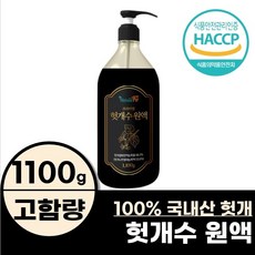 네추럴핏 고함량 98.3% 프리미엄 헛개수 원액 1100g, 1개