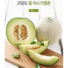추석선물 스위트 8kg 머스크 멜론 4수 추석선물용, 상세페이지 참조