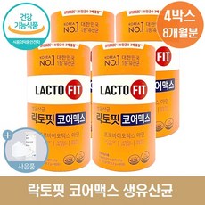 종근당건강 락토핏 생 유산균 코어맥스 + 씨오케이마스크 증정, 4개, 60포