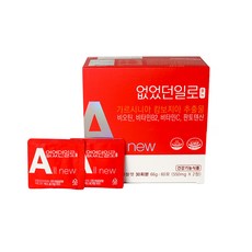 없었던일로 올뉴 다이어트보조제 가르시니아 콜라겐 550mg x 2정 x 60포 1개월분 (유동기한 임박할인 23.05.30)