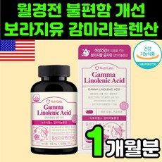 보리지 보라지 오일 필수지방산 감마 리놀렌산 리놀레산 50대 여자 지엘에이 보리지꽃 에스트로겐 회화나무열매 추출물 60대 엄마 여성 오메가6 갱년기에 좋은 영양제 대두이소플라본, 1박스(1개월분)