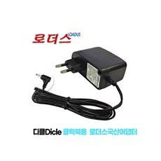 디클dicle 클릭북 D11 D141x2 엑스투 전용 5V 2.5A 국산 로더스어댑터