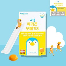 똑키즈 어린이 오메가3 아기 유아 청소년 오메가3 1680mgx30개 + 맛보기 젤리, 똑키즈 오메가3 1개 (1개월분)