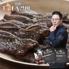 [방송상품] 임성근 블랙앵거스 LA갈비 400g X 7팩(총 2.8kg), 7개