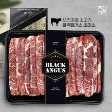 참다른 참다른 블랙앵거스 LA갈비 4kg 선물세트(미국산/초이스등급), 단일옵션
