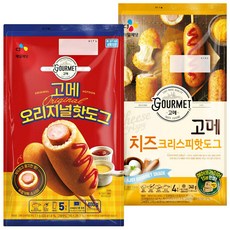 (에이브쇼핑) CJ 고메 치즈크리스피 핫도그 340g + 오리지널 핫도그 400g, 1세트