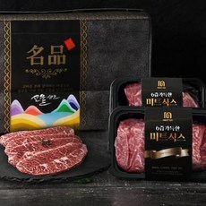 잇츠통 국내산 한우 구이용 선물세트 등심 국거리 불고기 특수부위 안심 우삼겹 추석 설날 기업 단체, 한우 선물세트 1호