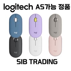 로지텍 [정품] 무소음 블루투스 무선 마우스 PEBBLE 페블 M350 6가지 색상, 핑크