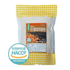 보스웰리아 추출분말 500g HACCP 인증제품, 2개
